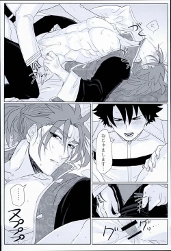 Page 13 of Gudaguda Tonight