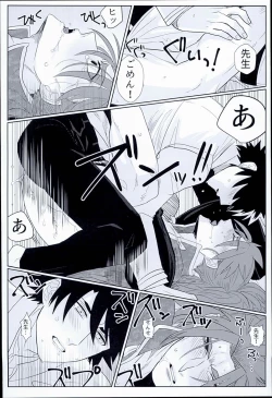 Page 15 of Gudaguda Tonight