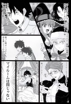 Page 18 of Gudaguda Tonight