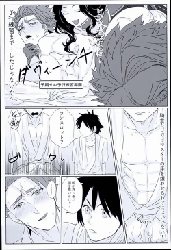 Page 21 of Gudaguda Tonight