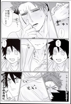 Page 22 of Gudaguda Tonight