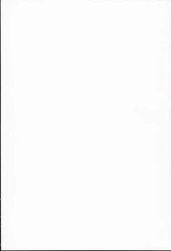 Page 2 of Gudaguda Tonight