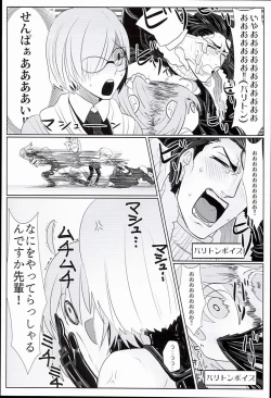 Page 30 of Gudaguda Tonight