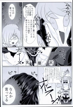 Page 31 of Gudaguda Tonight
