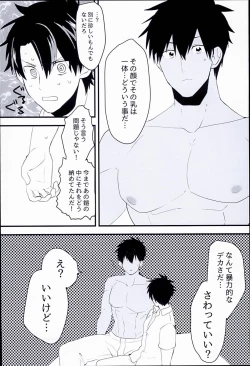 Page 37 of Gudaguda Tonight