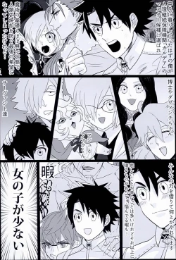 Page 5 of Gudaguda Tonight