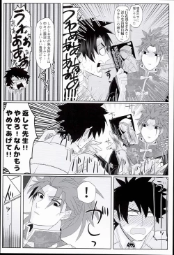 Page 8 of Gudaguda Tonight