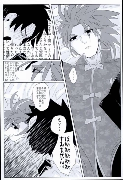 Page 9 of Gudaguda Tonight