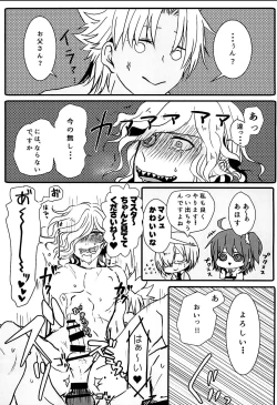 Page 13 of Itadakimasu!!