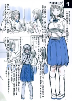 Page 2 of (C90) [774 House (774)] -Watashi no Bouken Nikki-