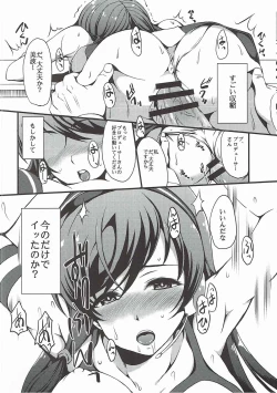 Page 15 of teenage appearance+α