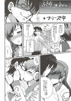 Page 5 of teenage appearance+α