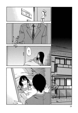 Page 29 of Ore no Joushi ga Desk no Shita de 1