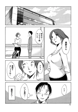 Page 71 of Ore no Joushi ga Desk no Shita de 1