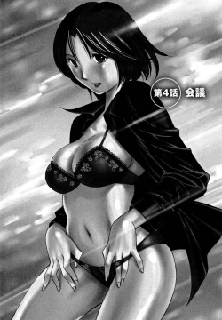 Page 76 of Ore no Joushi ga Desk no Shita de 1