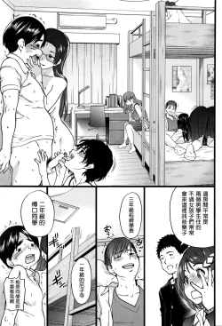 Page 39 of Boku no Bokki Penis o Rokuga Shite Ikina Yo Ch.1-6