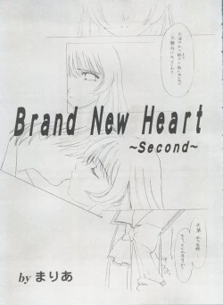 Page 40 of Girl's Parade 98 Take 1