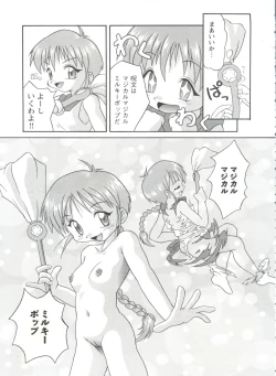 Page 84 of Girl's Parade 98 Take 1