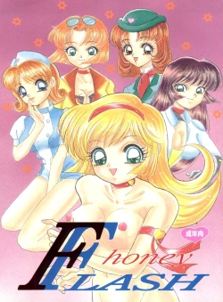 Page 1 of honey FLASH