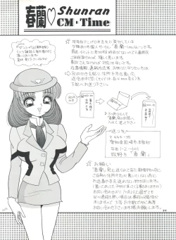 Page 26 of honey FLASH