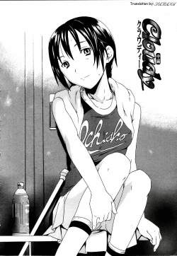 Page 24 of Cloudy Ch. 1-7