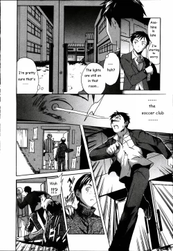 Page 48 of Cloudy Ch. 1-7