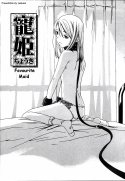 Page 85 of Cloudy Ch. 1-7