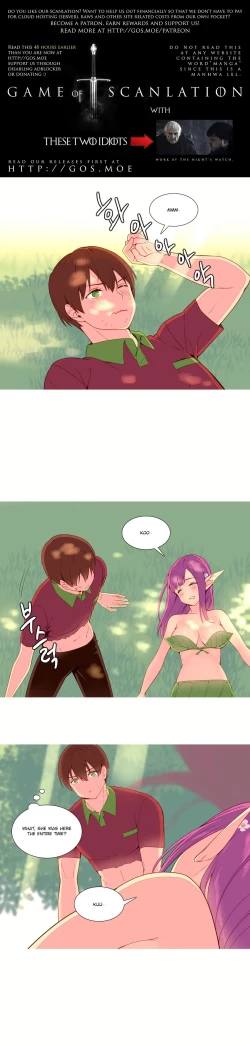 Page 192 of A World That I Rule Ch.01-35