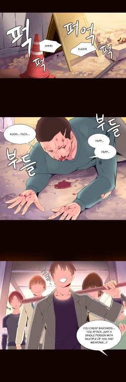 Page 344 of A World That I Rule Ch.01-35