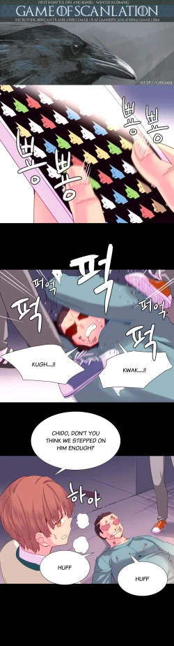 Page 425 of A World That I Rule Ch.01-35