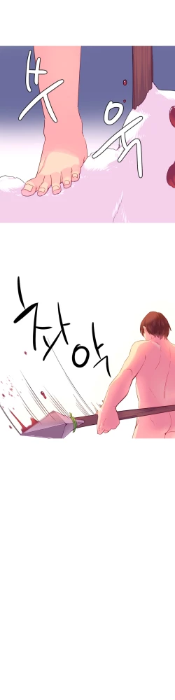 Page 449 of A World That I Rule Ch.01-35