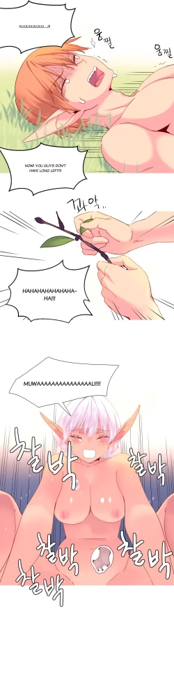 Page 471 of A World That I Rule Ch.01-35