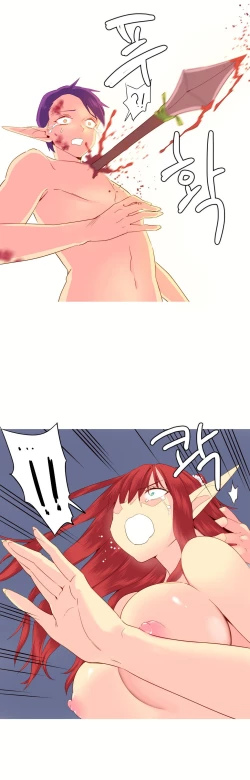 Page 530 of A World That I Rule Ch.01-35