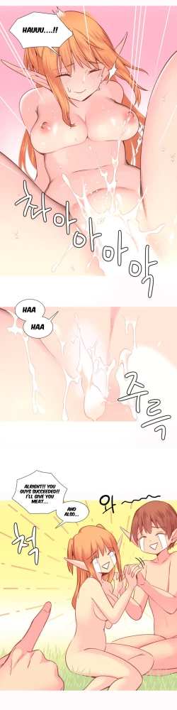 Page 551 of A World That I Rule Ch.01-35