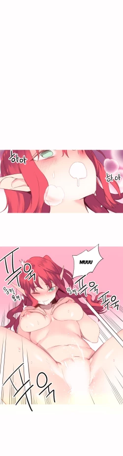 Page 626 of A World That I Rule Ch.01-35