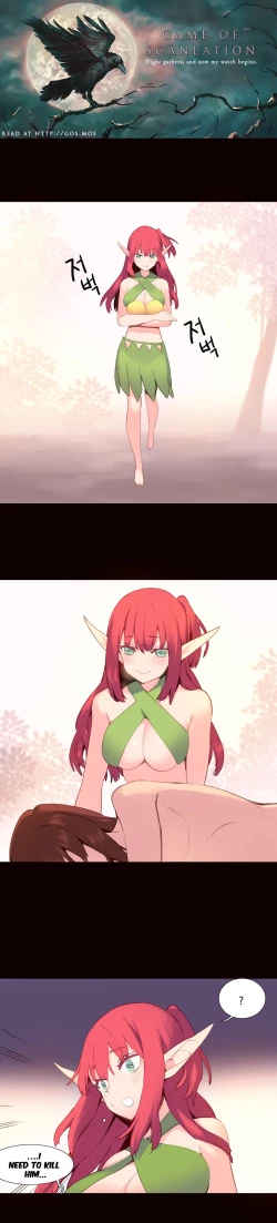 Page 679 of A World That I Rule Ch.01-35