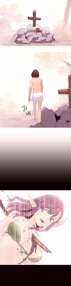 Page 692 of A World That I Rule Ch.01-35