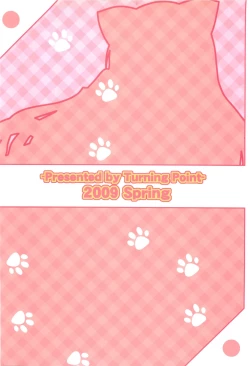 Page 28 of Louise no Bust Revolution!? 2