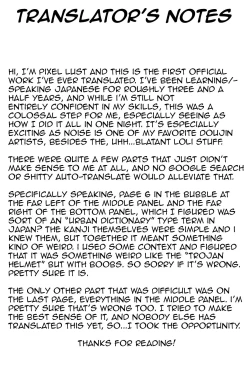 Page 19 of Oniwa no Poolside