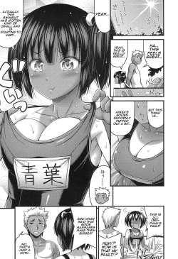 Page 5 of Oniwa no Poolside