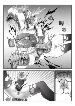 Page 19 of 一次成功而失败的实验