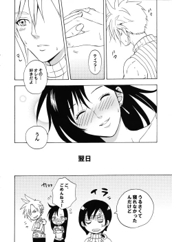 Page 16 of SEVENTH HEAVEN