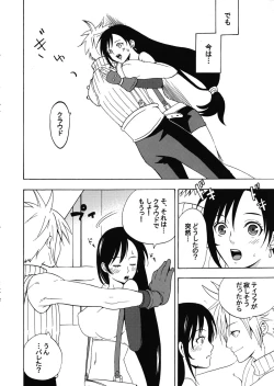 Page 6 of SEVENTH HEAVEN