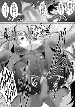 Page 42 of Taima Sange