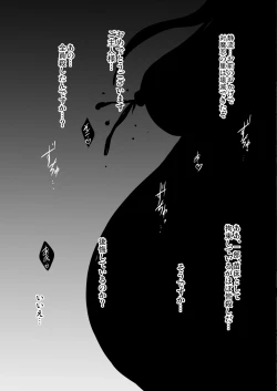 Page 43 of Taima Sange