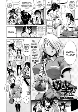 Page 105 of Jyoshi Luck! Girls Lacrosse Club + Bonus Chapter 8 & Booklet Melon