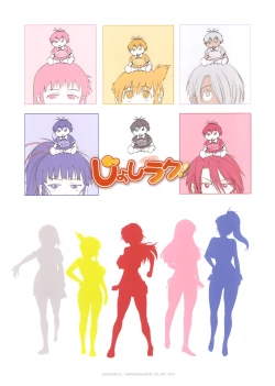 Page 266 of Jyoshi Luck! Girls Lacrosse Club + Bonus Chapter 8 & Booklet Melon