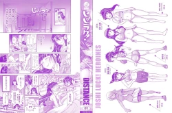 Page 3 of Jyoshi Luck! Girls Lacrosse Club + Bonus Chapter 8 & Booklet Melon