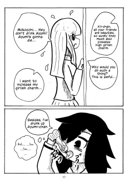 Page 18 of Watashi ga Motenai no wa Dou Kangaete mo Onnanoko o Tabenai no ga Warui! | No Matter How I Look at it, the Reason I'm Not Popular is Because I Don't Eat Girls!