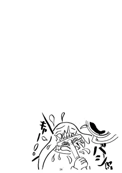 Page 35 of Watashi ga Motenai no wa Dou Kangaete mo Onnanoko o Tabenai no ga Warui! | No Matter How I Look at it, the Reason I'm Not Popular is Because I Don't Eat Girls!